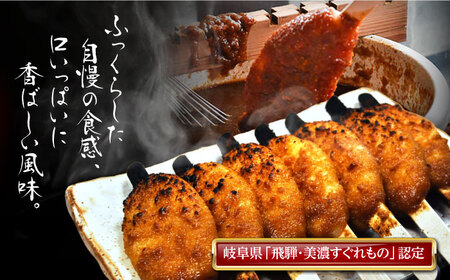 【年内配送】手づくり五平餅（タレ付）10本箱入 / もち 餅 モチ 五平餅 和菓子 恵那市 / アイコウフーズ [AUAA001]