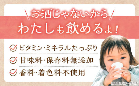 【年内配送】女城主 純米あま酒500ml（ノンアルコール）4本セット / 米麹 あまざけ アミノ酸 ビタミン ノンシュガー / 恵那市 / 岩村醸造 [AUAK002]
