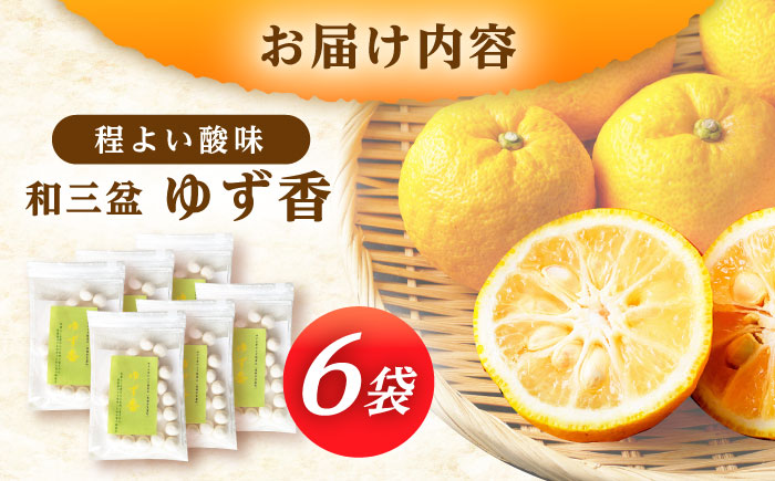 ゆず香 6袋 / ゆず香 柚子 ゆず / 恵那市 / かさぎゆず組合 [AUAW010]