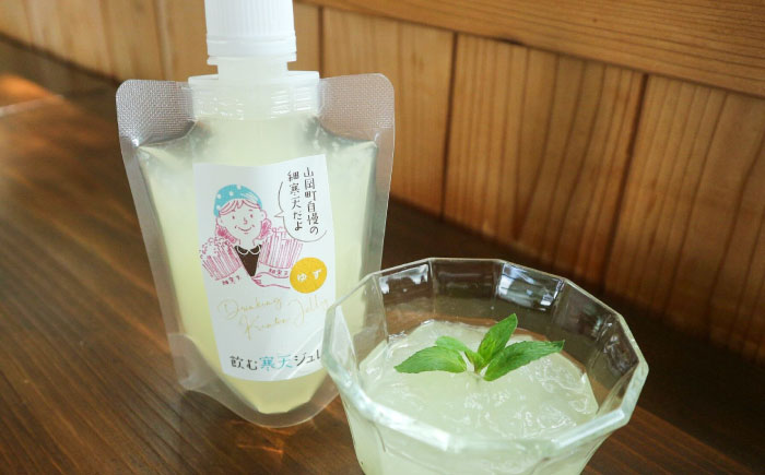 飲む寒天ジュレ（オレンジ・ゆず・ぶどう）計10P / 寒天 かんてん 寒天ジュレ ジュレ じゅれ ジュース フルーツジュース / 恵那市 / 山岡駅かんてんかん [AUBB002]