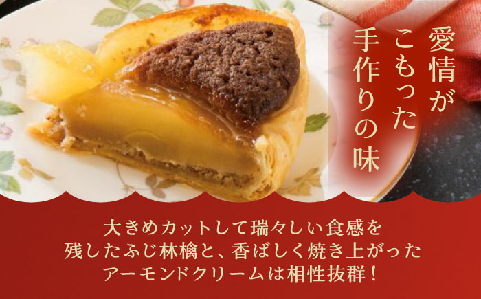 ママンセットB / ママンカステラ アップルパイ ケーキ スイーツ 洋菓子 ギフト / 恵那市 / 銀の森 [AUBG046]