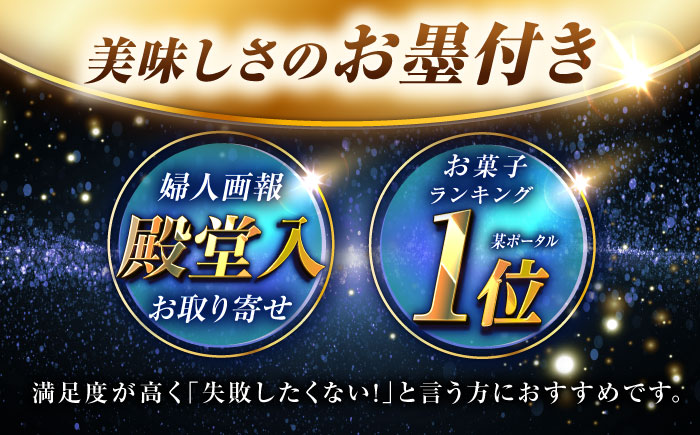 【ギフト用】 「パティスリーGIN NO MORI」　プティボワ 150mm缶サイズ / クッキー クッキー缶 クッキーボックス cookie お菓子 スイーツ アソート 詰め合わせ ギフト 贈答 プレゼント 人気 / 恵那市 / 銀の森 [AUBG068]