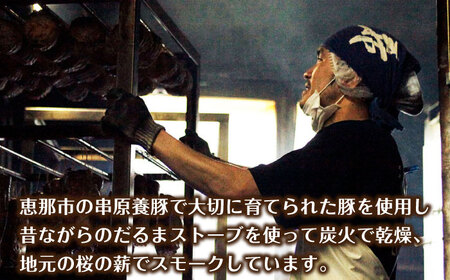 【年内配送】ゴーバルハム・ソーセージ詰め合わせ / ウインナー お弁当 手造り 冷蔵 / 恵那市 / 山のハム工房 [AUBK001]