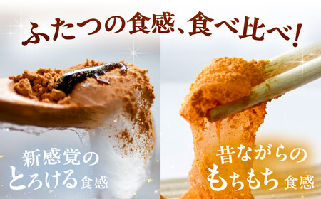 わらび餅2種食べ比べセット 計4箱 / わらびもち わらび餅 もち モチ 餅 和菓子 / 恵那市 / 巴庵菓子工房 [AUBZ001]