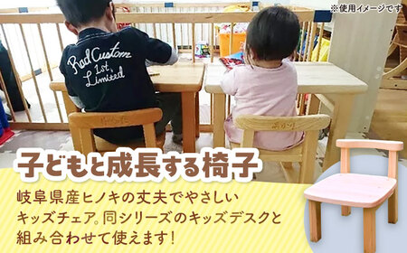 幼児から大人まで使える 子供いす (4本足タイプ) / イス 椅子 いす ひのき ヒノキ 檜 桧 / 恵那市 / はせ工房 [AUCH008]