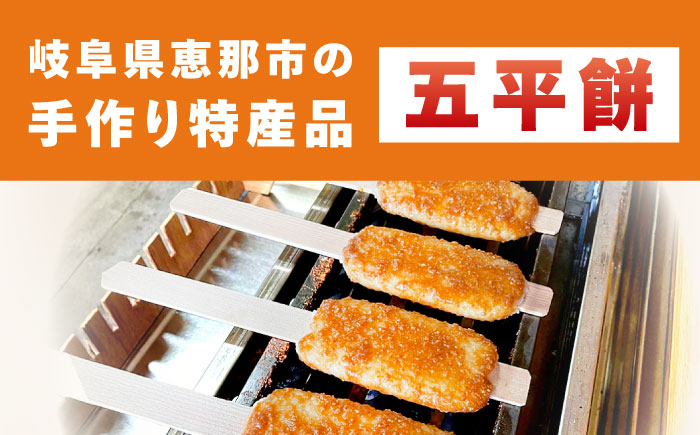 いいもの詰め合わせ 福寿BOX（五平餅・こんにゃく・煮豆）/ 五平餅 ごへいもち こんにゃく 煮豆 蒟蒻 / 道の駅上矢作ラ・フォーレ福寿の里 [AUCL007]