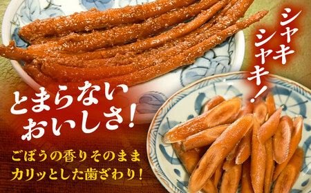 山ごぼう味噌漬 計600g 100g×6袋 / 漬物 味噌漬け ごぼう / 恵那市 / マルコ醸造 [AUCT012]