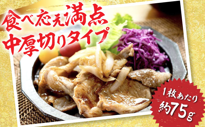 【6回定期便】 三浦豚 豚肉 ロース900ｇ（生姜焼き用）/ ブランド豚 国産 ポーク 生姜焼き 恵那市 / あづま精肉店 [AUDL013]
