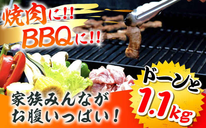 【3回定期便】 豪華 三浦豚 1.1kg 焼肉セット 肩ロース カルビ ランプ / ブランド豚 国産 ポーク 大容量 恵那市 / あづま精肉店 [AUDL018]