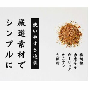LGASIA オリジナルスパイスAJIME 50g×6本 / アウトドア キャンプ スパイス 調味料 / 恵那市 / ＭＡＣ [AUDM033]