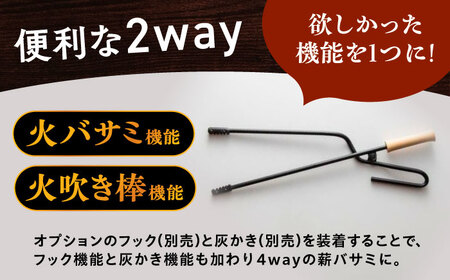 LGASIA（ルガシア） 多機能薪バサミ炎【homura】グリップヒノキ スタンダードサイズ(専用袋つき) / アウトドア キャンプ たき火 / 恵那市 / ＭＡＣ [AUDM037]
