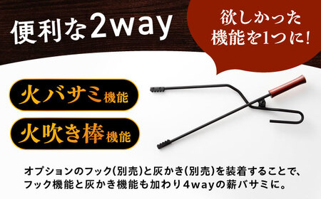 LGASIA (ルガシア) 多機能薪バサミ炎群(homura)赤漆＜ミニサイズ＞（専用袋つき） [AUDM039]