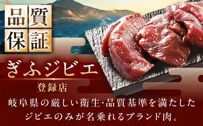 鹿肉カレー 250ｇ×6袋 / 鹿肉 鹿 ジビエ カレー レトルト / 恵那市 / 弘法屋 [AUEA002]