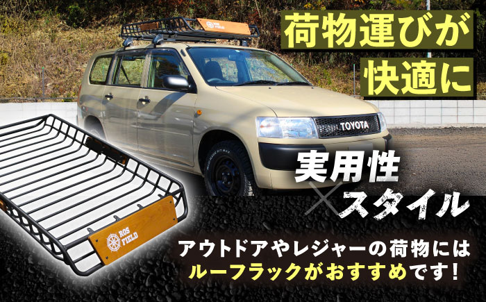 ROS FIELD ルーフラック アルミ製 木製プレート付 縦160cm×横105cm / 車 くるま カー用品 アウトドア レジャー / 恵那市 /  ROYAL STAGE [AUEB002]