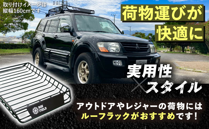 ROS FIELD ルーフラック アルミ製 縦134cm×横105cm / 車 くるま カー用品 アウトドア レジャー / 恵那市 / ROYAL STAGE [AUEB004]