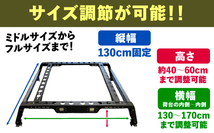 ROS FIELD 汎用 ベッドラック ライト2個 / 車 くるま カー用品 アウトドア レジャー / 恵那市 / ROYAL STAGE [AUEB006]