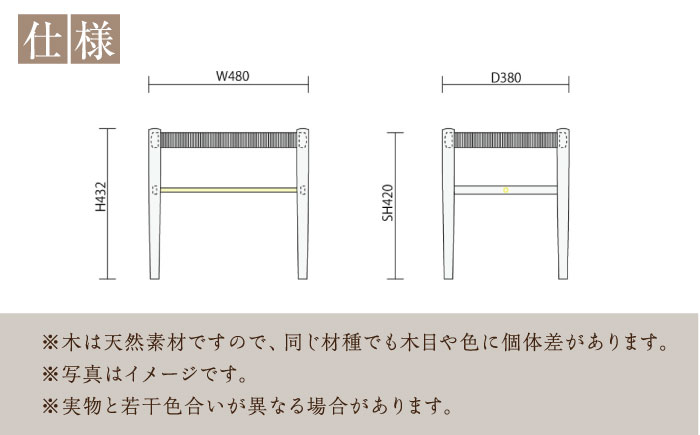 【受注生産】Stool 01 ブラックチェリー/oil finish(座面レザー) / スツール 椅子 いす チェア 家具 インテリア 木製 木目調 ナチュラル おしゃれ レザー 皮 デザイン ダイニング キッチン カウンター / 恵那市 / ROYAL STAGE [AUEB050]