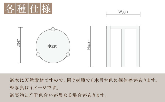 【受注生産】Side Table 04［丸］ オーク（ナラ）/soap finish / テーブル サイドテーブル 机 デスク 家具 インテリア 木目調 ナチュラル おしゃれ デザイン ダイニング 寝室 / 恵那市 / ROYAL STAGE [AUEB053]