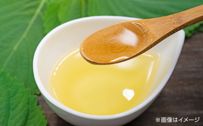 えごま油 110ml×2本 / 油 あぶら オイル 調味料 / 恵那市 / アグリアシスト中野方 [AUAB001]