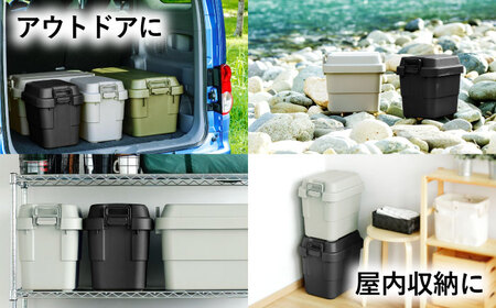 【選べるカラーとサイズ】アウトドア 収納ケース ブラック SSサイズ 2個組 / キャンプ ボックス 収納 アウトドア / 恵那市 / 東谷株式会社 明智流通センター [AUAD015] ブラック SS×2個