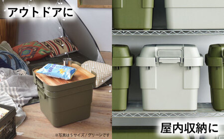【選べるカラーとサイズ】アウトドア 収納ケース グレー Sサイズ1個 / キャンプ 収納 ボックス アウトドア / 恵那市 / 東谷株式会社 明智流通センター [AUAD017] グレー S×1個