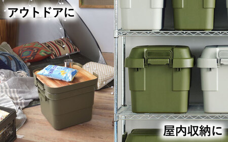 【選べるカラーとサイズ】アウトドア 収納ケース グリーン Sサイズ2個組 / キャンプ 収納 ボックス アウトドア / 恵那市 / 東谷株式会社 明智流通センター [AUAD019] グリーン S×2個