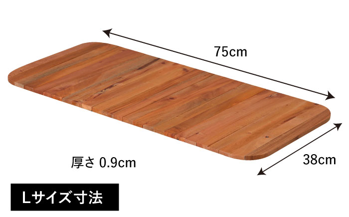 【選べるサイズ】DIY風テーブルトップ単体 Lサイズ用 / キャンプ テーブル アウトドア / 恵那市 / 東谷株式会社 明智流通センター [AUAD042] L×1個