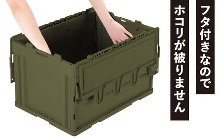 フォールディングコンテナー 30Lサイズ1個 / 収納 ボックス コンテナ 折り畳み / 恵那市 / 東谷株式会社 明智流通センター [AUAD043]