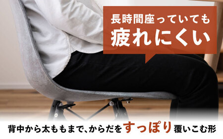 【選べるカラー】デザインチェア モルタル風 シュタイン 1脚 / 椅子 イームズチェア ダイニング / 恵那市 / 東谷株式会社 明智流通センター [AUAD056] シュタイン