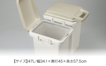 【選べるサイズ】臭いが漏れないゴミ箱 47リットル 1個 / ダストボックス ゴミ箱 ごみ箱 / 恵那市 / 東谷株式会社 明智流通センター [AUAD080] 47L×1個