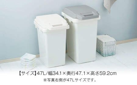 【選べるカラーとサイズ】47リットルの抗菌・防汚・防臭ごみ箱 グレー 1個 / ダストボックス ゴミ箱 ごみ箱 / 恵那市 / 東谷株式会社 明智流通センター [AUAD086] グレー 47L×1個