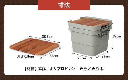 【選べるカラーとサイズ】DIY風テーブルトップセット　グレー　Sサイズ　2個 / キャンプ ボックス 収納 アウトドア / 恵那市 / 東谷株式会社 明智流通センター [AUAD097] グレー S