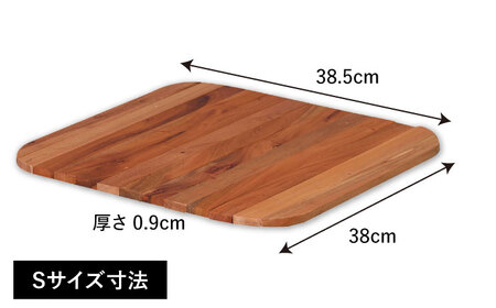 【選べるサイズ】DIY風テーブルトップ単体　アウトドア収納ケース　Sサイズ用　2個セット / キャンプ ボックス 収納 アウトドア / 恵那市 / 東谷株式会社 明智流通センター [AUAD100] S×2個