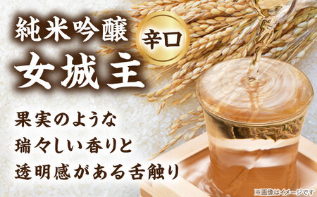 女城主 純米吟醸（720ml）とあま酒（500ml）セット / 日本酒 地酒 甘酒 発酵食品 / 恵那市 / 岩村醸造 [AUAK004]