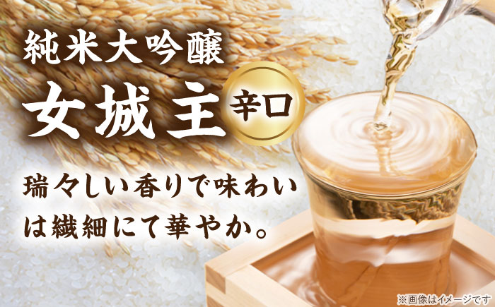 【年内配送】【贈答用】 大吟醸セット 720ml×2 桐箱入り / 日本酒 お酒 地酒 純米酒 大吟醸酒 / 恵那市 / 岩村醸造 [AUAK011]
