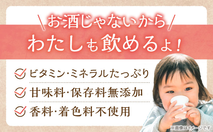 【6回定期便】　女城主 純米あま酒500ml（ノンアルコール）4本セット / 甘酒 あま酒 あまざけ ノンアルコール 米麹 / 恵那市 / 岩村醸造 [AUAK035] 6回