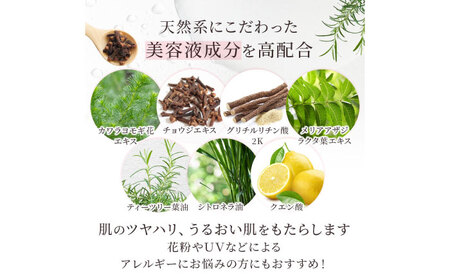 【12回定期便】つるぽか化粧水 140ml 1個 / 保湿 美容 ミネラル うるおい / 恵那市 / 回生堂 [AUAU014] 12回