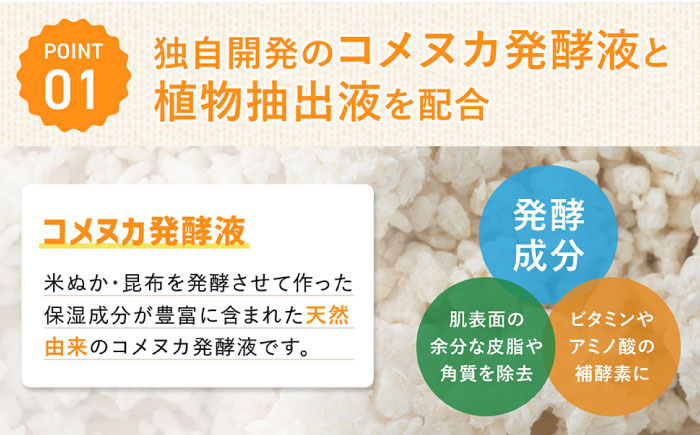 【年内配送】ペット用グルーミングスプレー エナーヴミスト / ペット ブラッシング グルーミング ドライシャンプー 猫 犬 天然成分 / 恵那市 / 回生堂 [AUAU024]