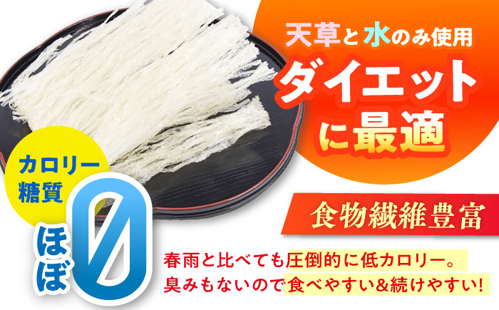 【年内配送】山岡細寒天 500g（1袋）/ 寒天 かんてん 細寒天 / 恵那市 / 岐阜県寒天水産工業組合 [AUBD002]