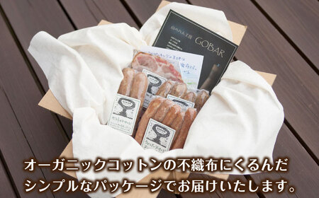 【年内配送】ゴーバルハム・ソーセージ詰め合わせ / ウインナー お弁当 手造り 冷蔵 / 恵那市 / 山のハム工房 [AUBK001]