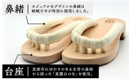 【スピード配送】GETALS(ゲタル) 東濃ひのきの五本指下駄 27サイズ 鼻緒 白 和装 履物 ファッション 恵那市 / 嵯峨乃や [AUBL039] 白 27サイズ