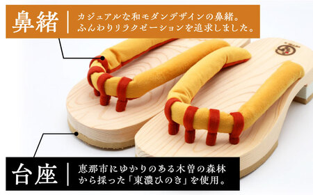 roomGETALS(ルームゲタル) 東濃ひのき 室内履き 五本指下駄 20サイズ 鼻緒 オレンジ 履物 ファッション スリッパ 恵那市 / 嵯峨乃や [AUBL075]