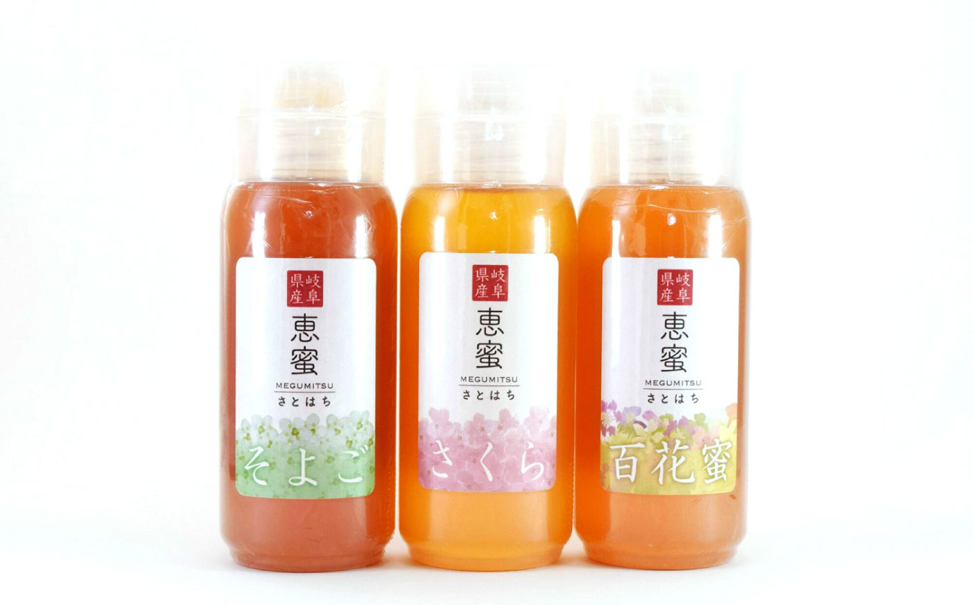 恵那農高生と開発!季節の里山蜂蜜セット(蜂蜜200g×3本、蜂蜜30g3種セット×1個)/ はちみつ ハチミツ ハニー 養蜂 / 恵那市 / 特定非営利活動法人 さとはち [AUBP002]