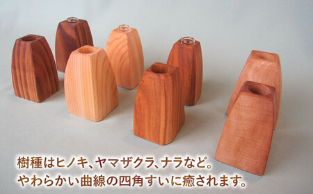 野の花や葉が似合う「一輪挿し」2個セット / 花瓶 花 ナラ クリ カエデ ヤマザクラ / 恵那市 / はせ工房 [AUCH011]