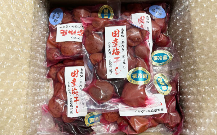 岐阜県産 不揃い 梅干し　計900g 180g×5袋 (天日干し・減塩・無添加) / 梅干し 天日干し 減塩 / 恵那市 / マルコ醸造 [AUCT007]