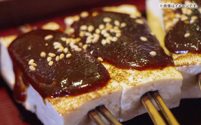 飛騨美濃すぐれもの くるみごへいたれ 380g×3本 / 調味料 万能 タレ / 恵那市 / マルコ醸造 [AUCT019]