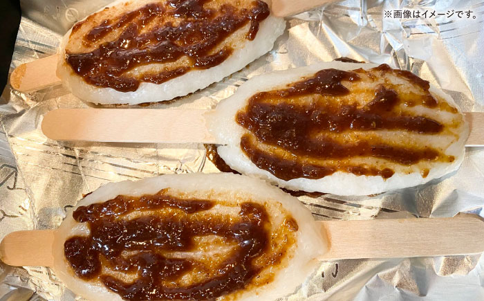 これぞ真実の郷土食 夜の五平もち 「へぼ五平もちセット」(へぼ五平たれ+五平餅7本) / 郷土料理 五平餅 たれ / 恵那市 / マルコ醸造 [AUCT023]