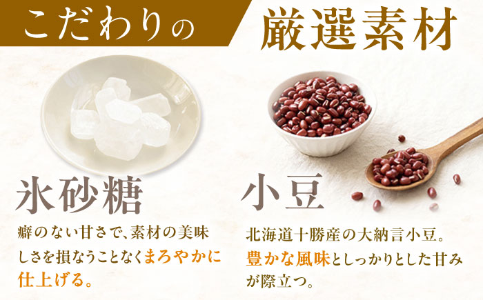 栗きんとん入り焼き菓子　恵那っ子15個 / 栗 くり 栗きんとん 焼菓子 和菓子 / 恵那市 / 良平堂　 [AUDB019]