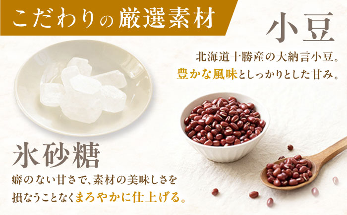 【年内配送】栗きんとん羊羹5入 / 栗きんとん 栗 くり 栗羊羹 羊羹 ようかん 和菓子 栗菓子 スイーツ ギフト 贈答 お取り寄せ / 恵那市 / 良平堂 [AUDB045]