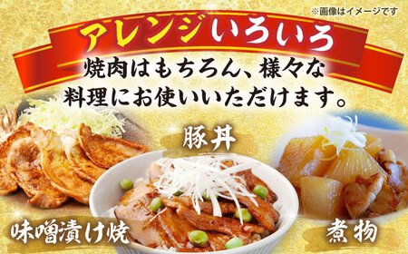 【年内配送】豪華三浦豚 1.1kg 焼肉セット 肩ロース カルビ ランプ ブランド豚 国産 ポーク 大容量 恵那市 / あづま精肉店 [AUDL005]